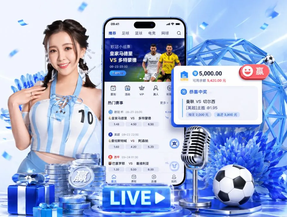 爱游戏官网App